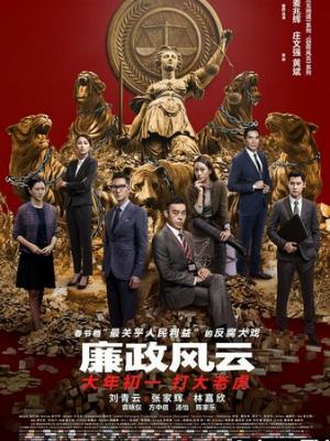 京都迷宫推理簿 剧照